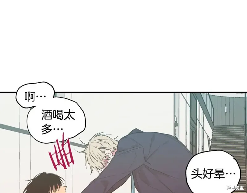 第15话 第61页