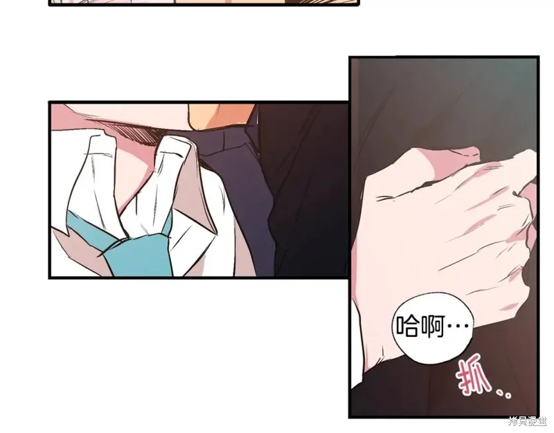 第15话 第71页