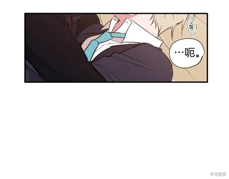 第15话 第73页