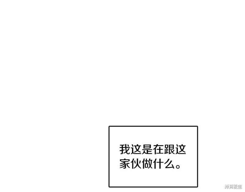 第15话 第87页