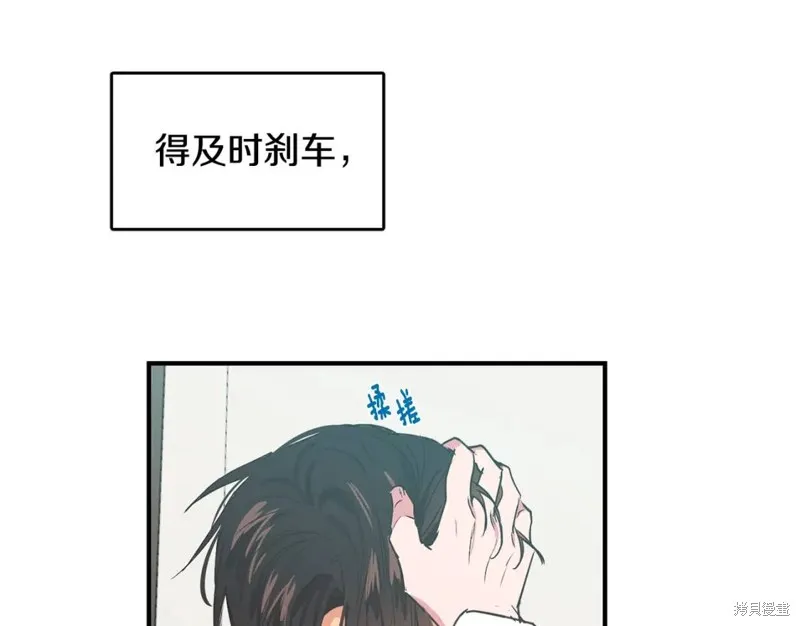 第15话 第90页