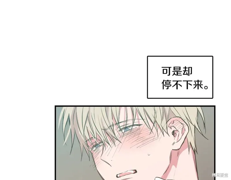 第15话 第92页