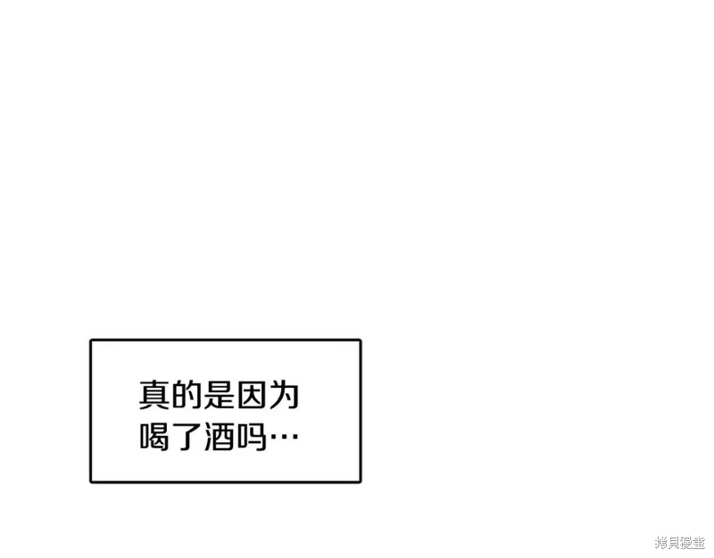 第15话 第94页
