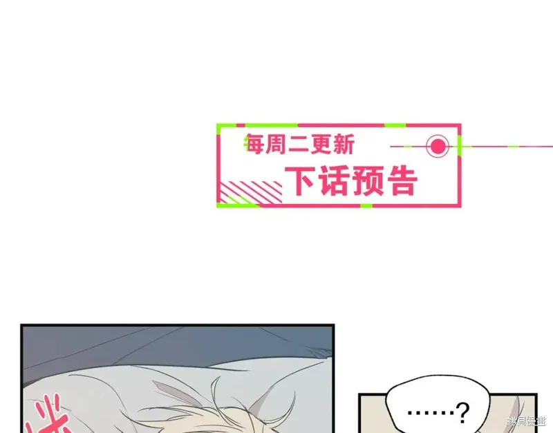 第15话 第96页