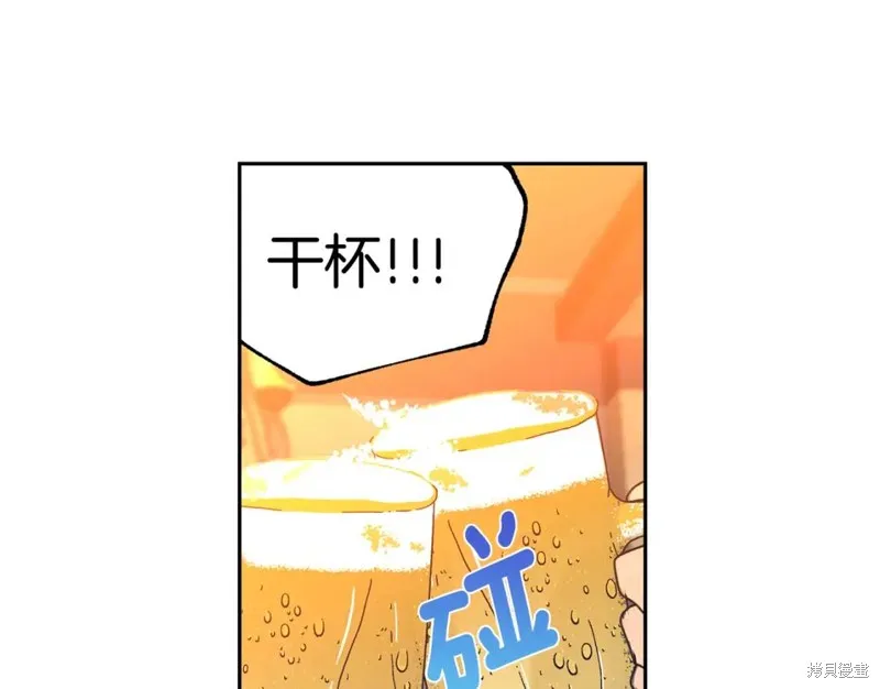 第14话 第12页