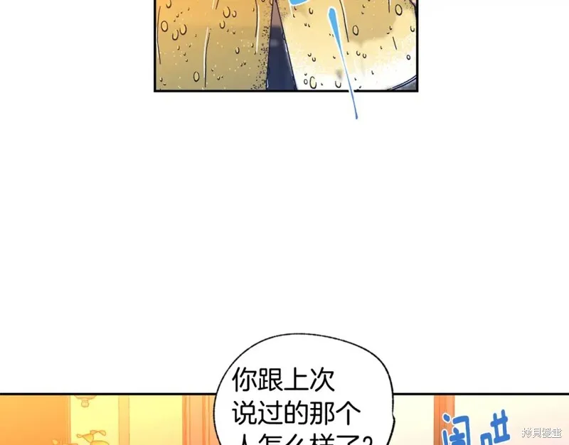 第14话 第13页