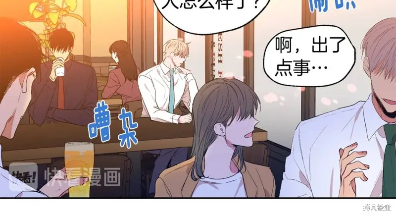 第14话 第14页
