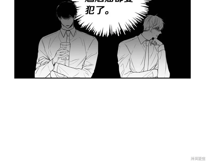 第14话 第19页