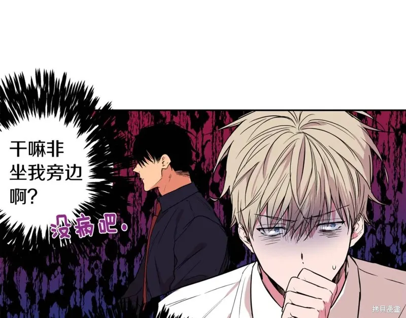 第14话 第20页