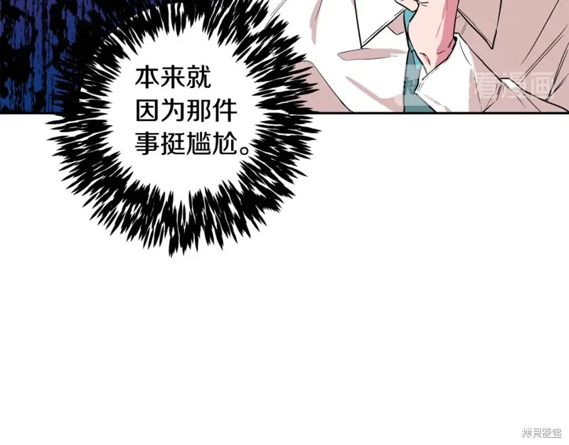 第14话 第21页
