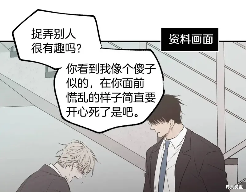 第14话 第22页