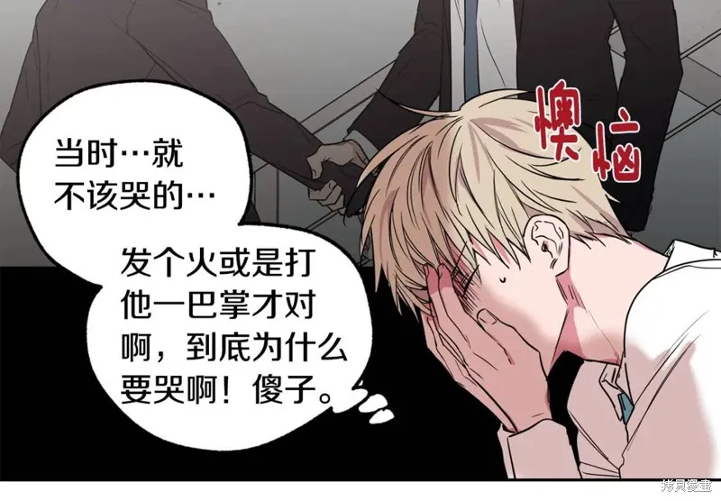 第14话 第23页