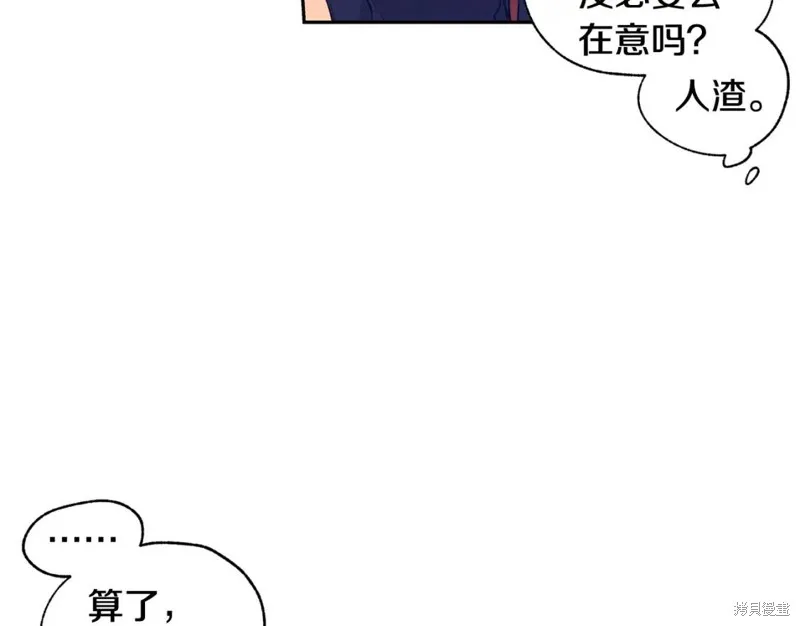 第14话 第26页