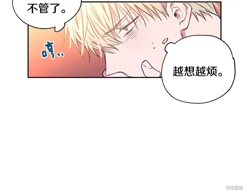 第14话 第27页