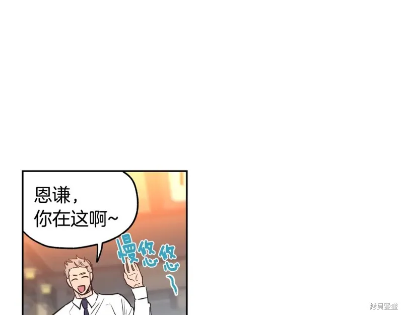 第14话 第28页