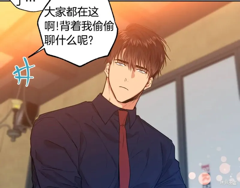 第14话 第31页
