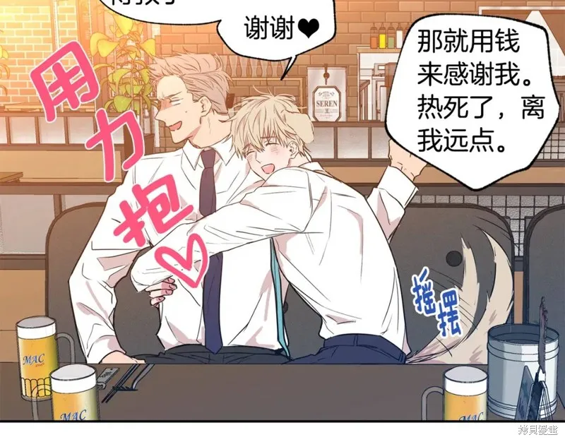 第14话 第34页