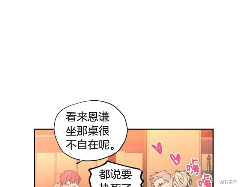 第14话 第35页