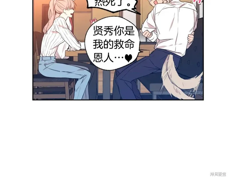 第14话 第36页