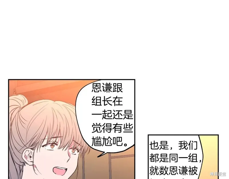 第14话 第37页