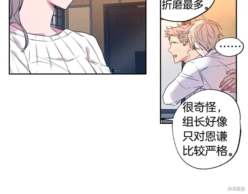 第14话 第38页