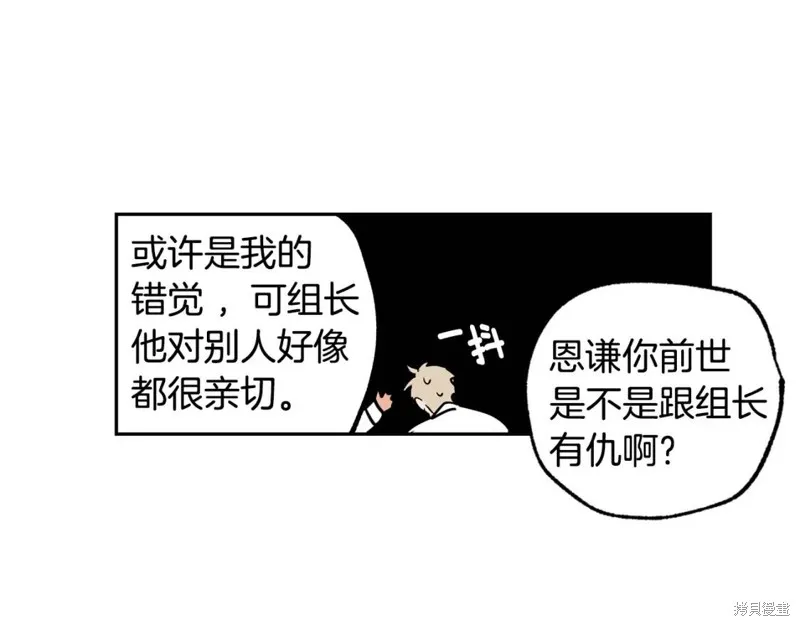 第14话 第39页