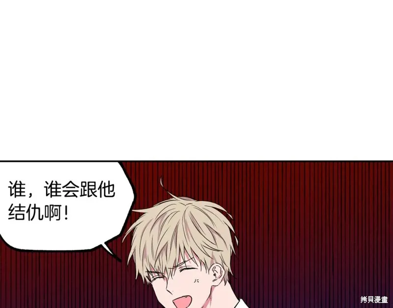 第14话 第40页