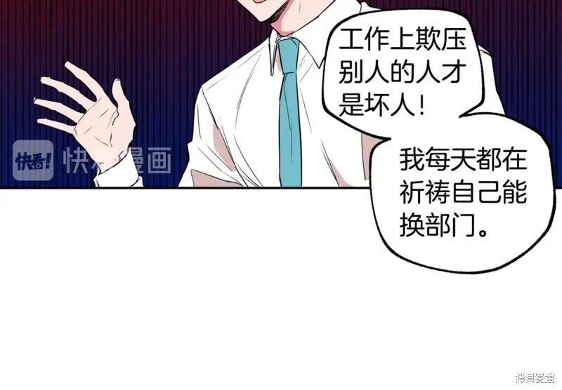第14话 第41页