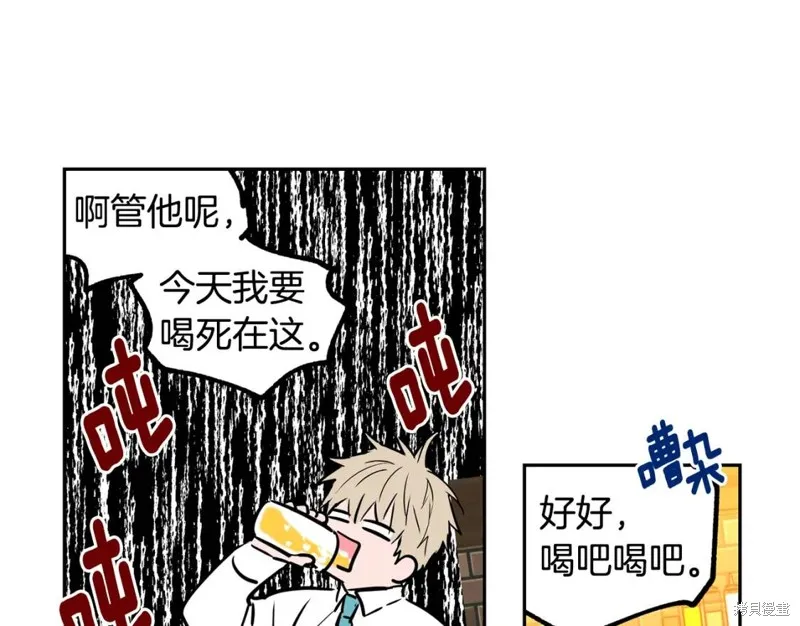 第14话 第42页