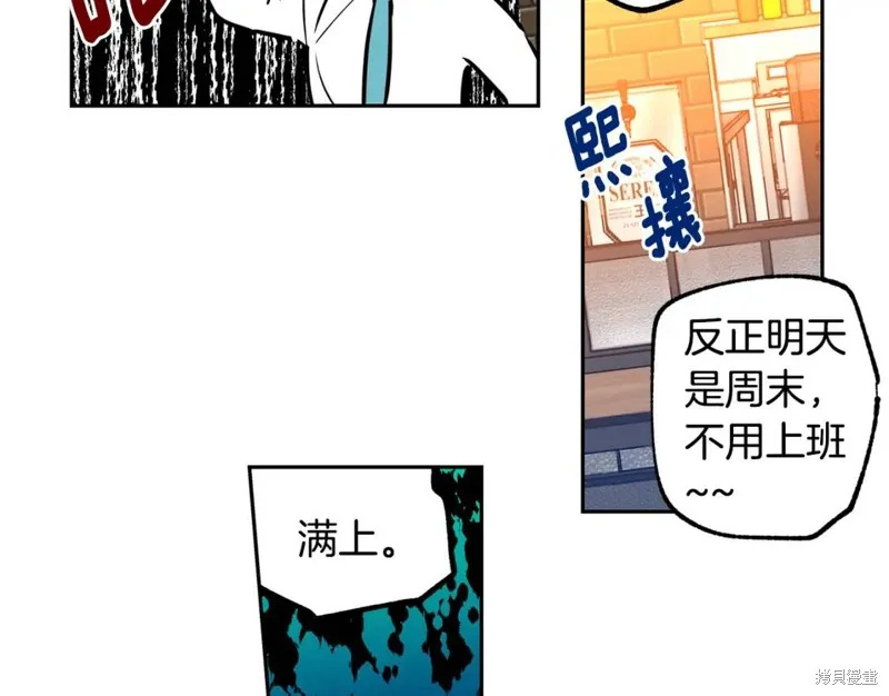 第14话 第43页