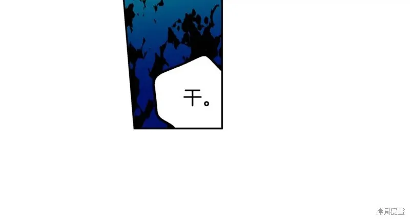 第14话 第44页