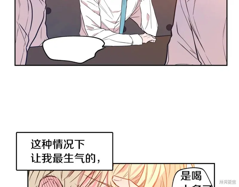 第14话 第46页