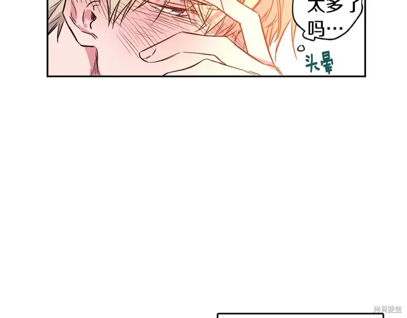 第14话 第47页