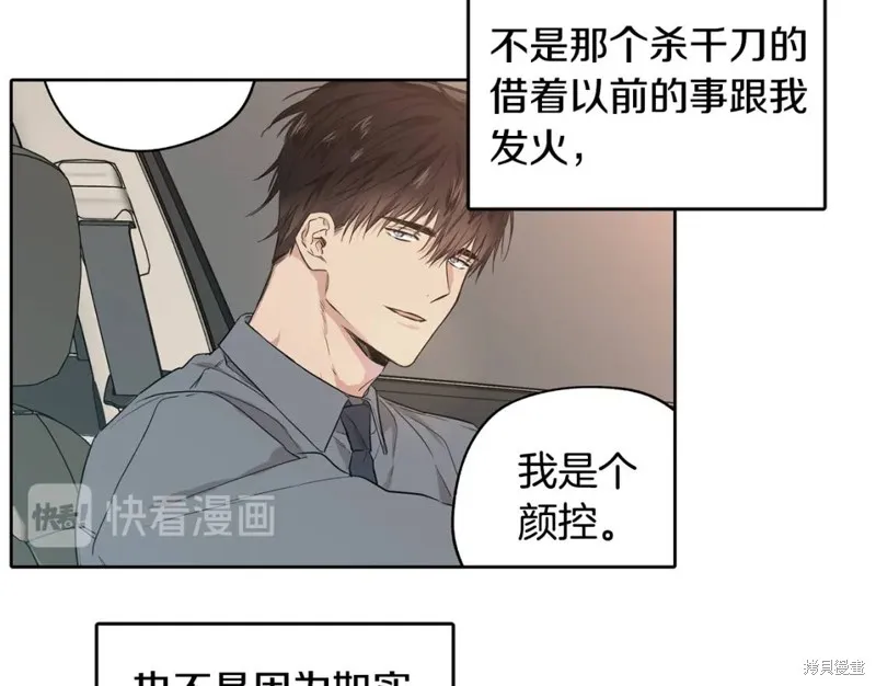 第14话 第48页