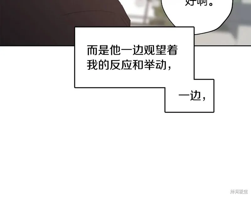 第14话 第51页