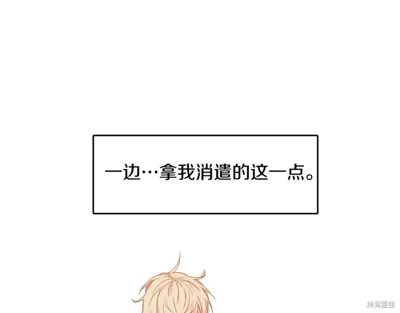 第14话 第52页