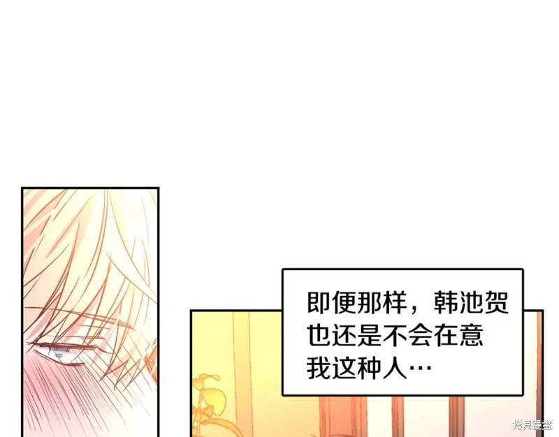 第14话 第55页