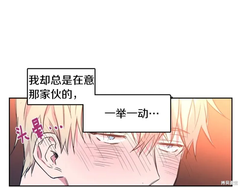 第14话 第59页