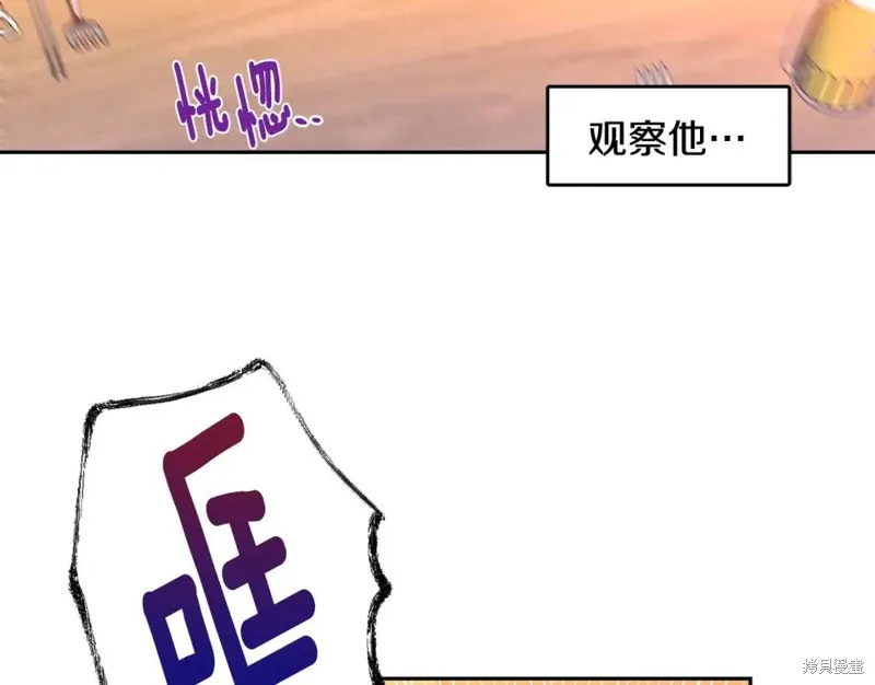 第14话 第61页