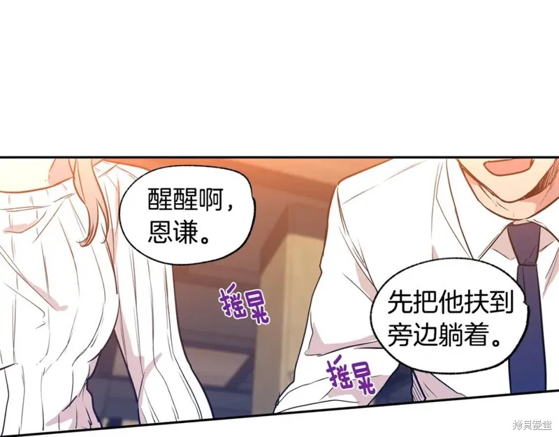 第14话 第65页