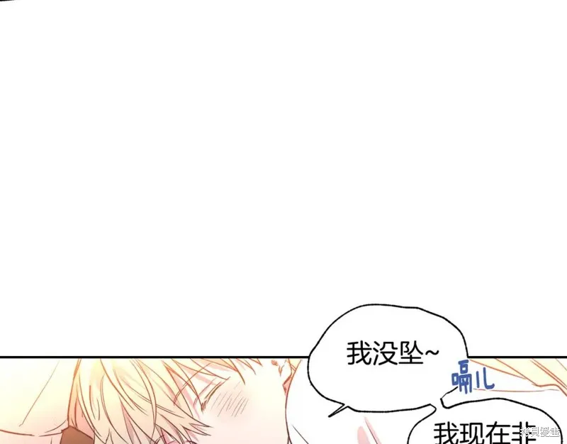 第14话 第66页
