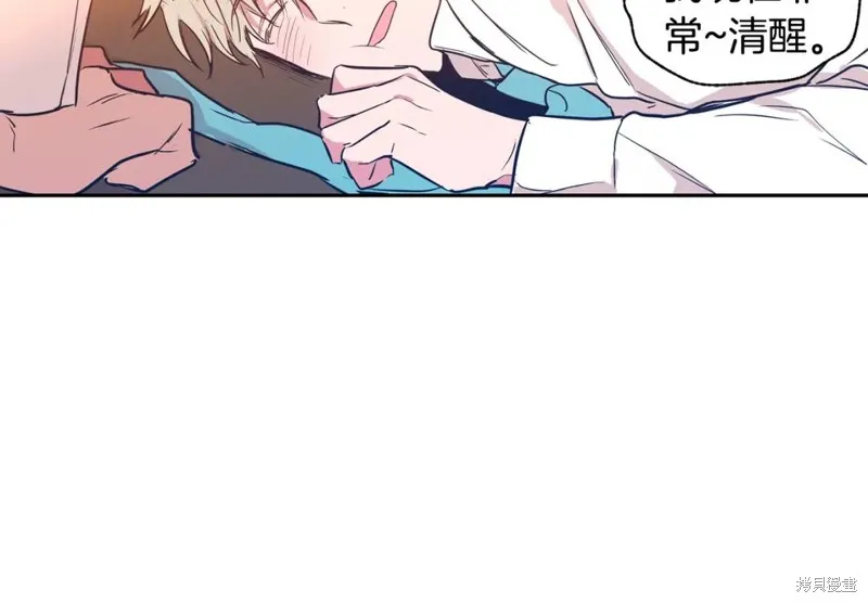 第14话 第67页