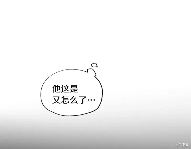 第14话 第72页