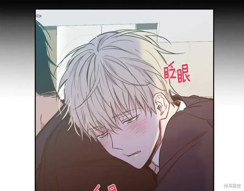 第14话 第74页