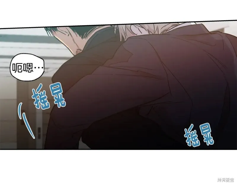 第14话 第76页
