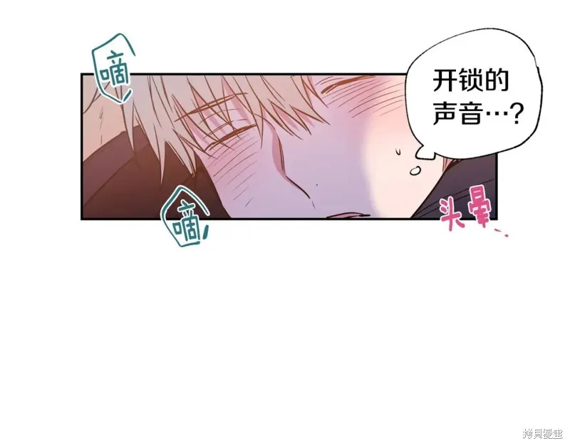 第14话 第80页