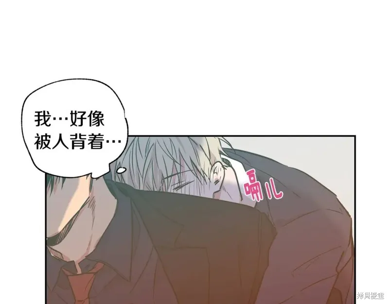 第14话 第81页
