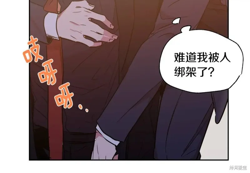 第14话 第82页