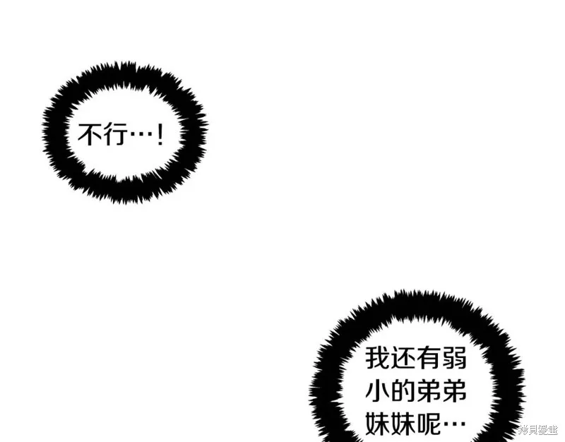 第14话 第83页