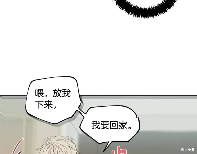 第14话 第84页